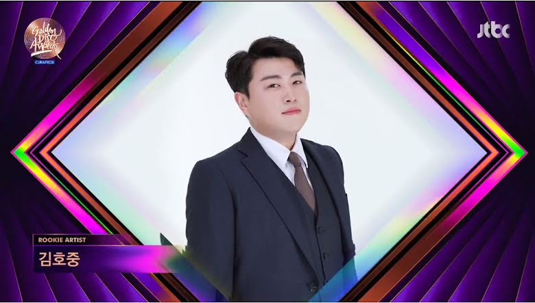 Premio rookie artist – Kim Ho Joong 35th Golden Disc Awards