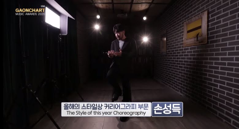 Estilo del año - Coreografía: Son Sung Deuk