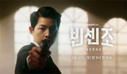 Song Joong Ki vincenzo