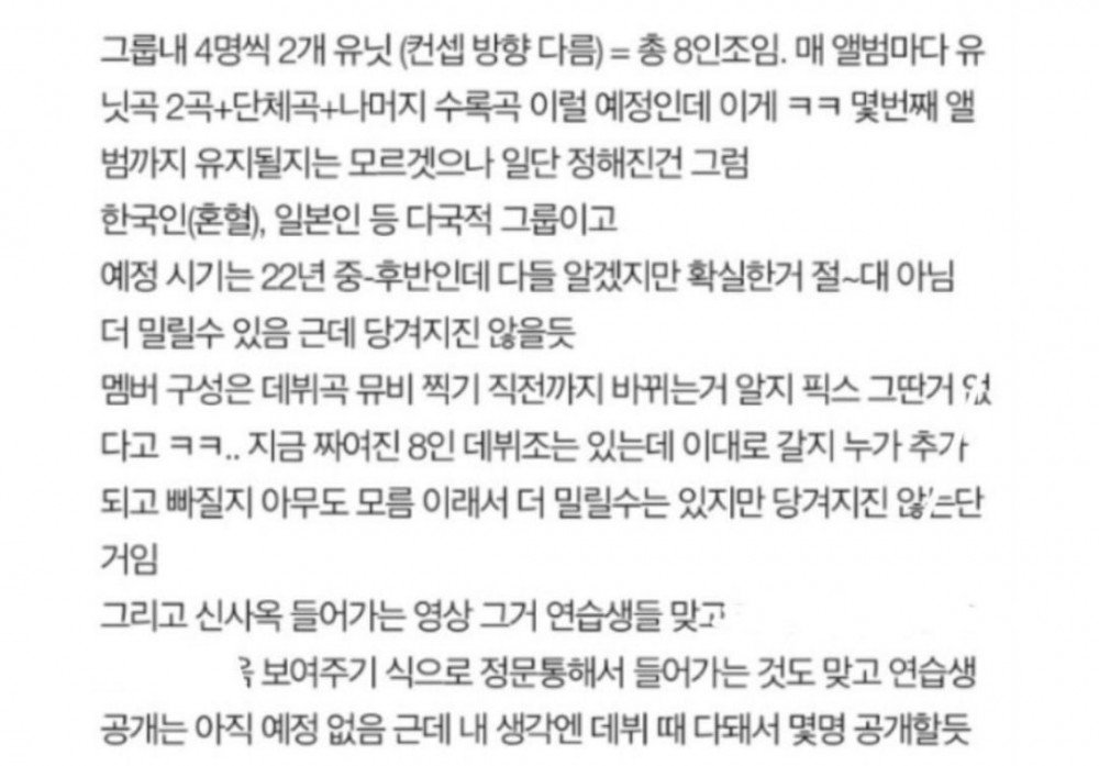 YG Entertainment comunicado