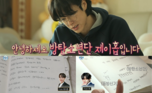 Yunho de TVXQ repasa las cartas que recibió de BTS cuando se alistó en el ejército