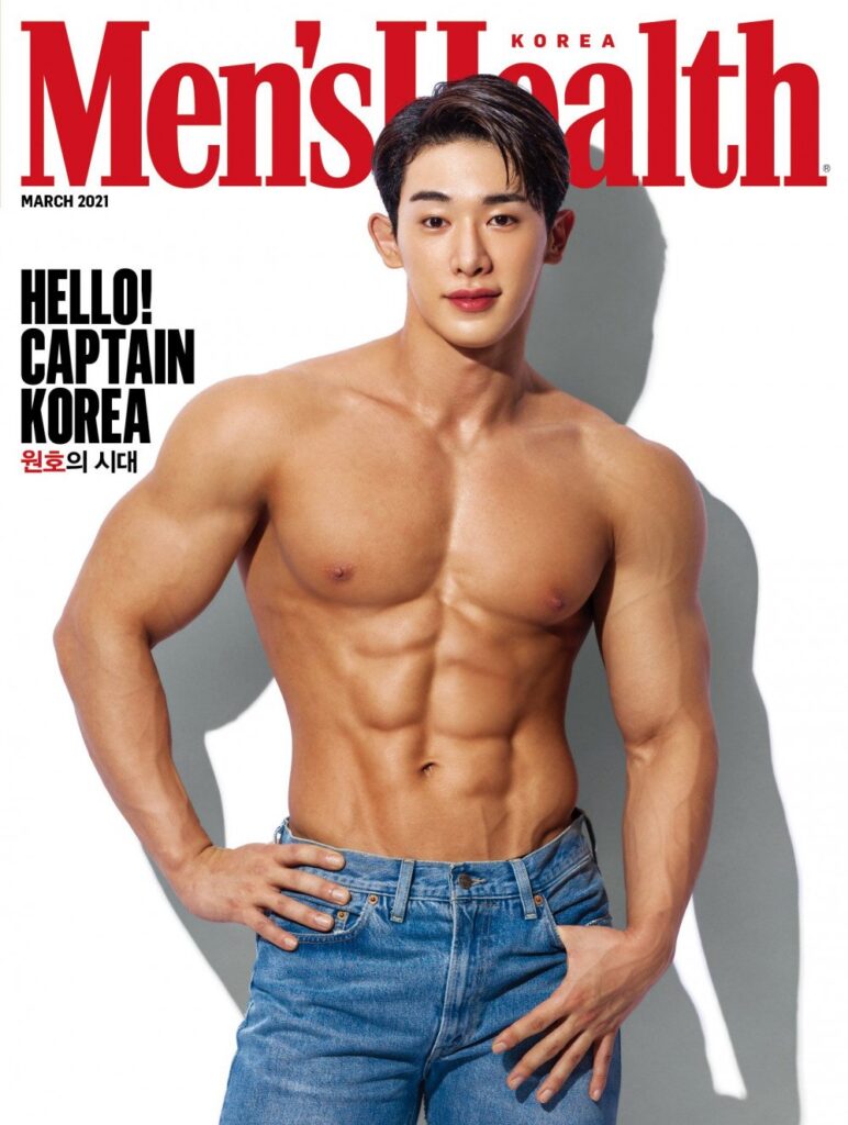 Wonho edición de marzo de 2021 de Men’s Health Korea