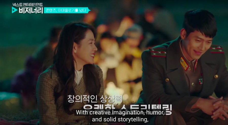El drama "Crash Landing On You" de Hyun Bin y Son Ye Jin se basó en un hecho real