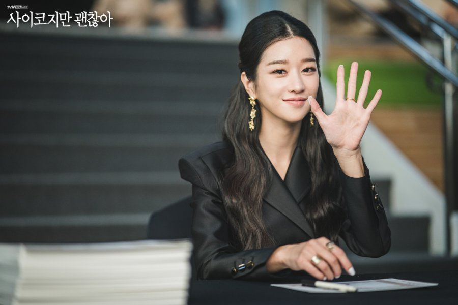 Seo Ye Jin estreno de 'Recalled'
