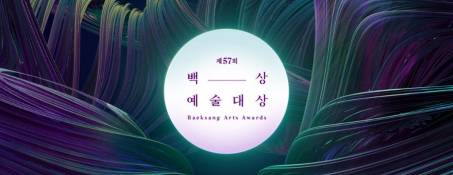 57th Baeksang Arts Awards del 2021