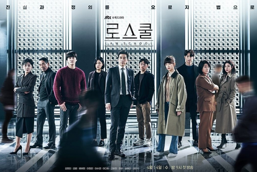 El drama coreano "Law School" lanzará un episodio especial