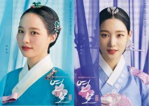 el drama The King's Affection