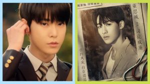 5 dramas con miembros de NCT