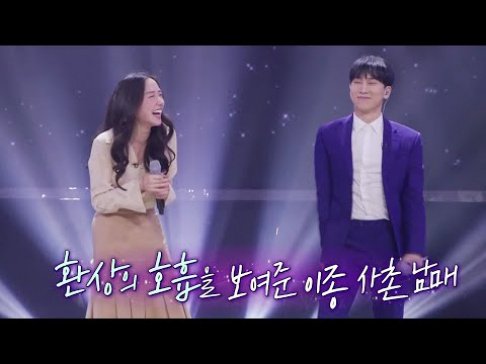 La prima de Eunkwang de BTOB llama la atención por su parecido con Jessica en 'DNA Singer'