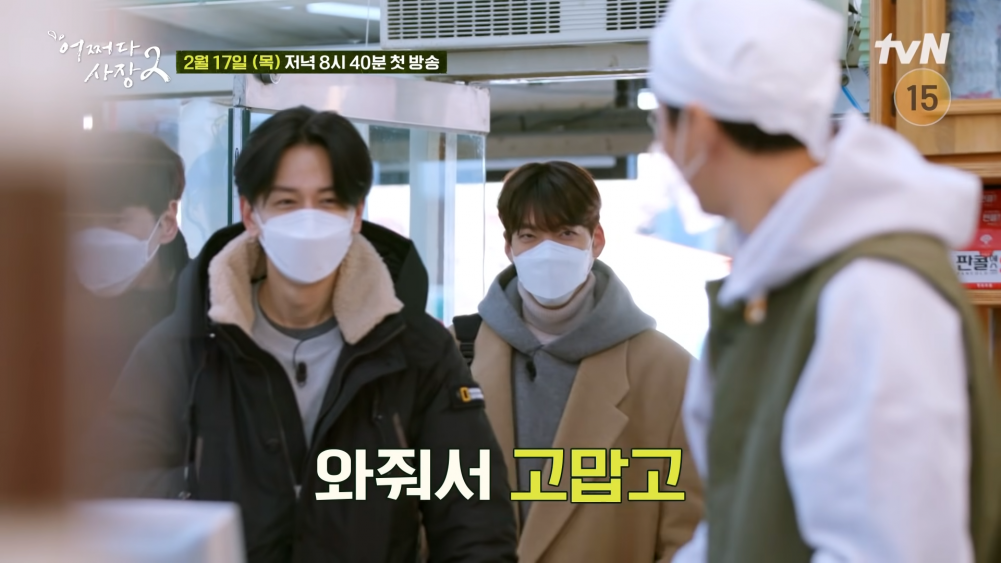 Kim Woo Bin, Lee Kwang Soo y Lim Ju Hwan contratados como trabajadores a media jornada en el supermercado de Jo In Sung en 'Unexpected Business 2'