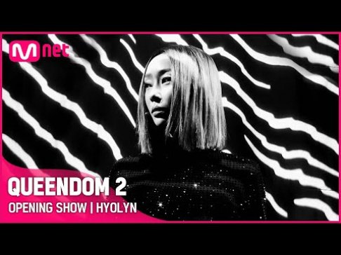 'Queendom 2' revela actuaciones de apertura de Hyolyn, Cosmic Girls y Kep1er