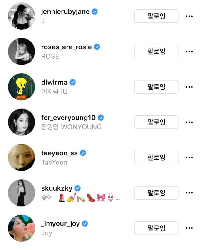 Los internautas discuten sobre las idols femeninas que sus amigos en Instagram siempre parecen seguir