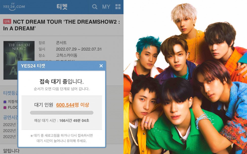 1.5 millones de fans intentaron comprar entradas para el concierto de NCT Dream al mismo tiempo