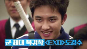 Los internautas no pueden esperar para ver al 'loco' D.O. en el nuevo drama de KBS2 'Bad Prosecutor'